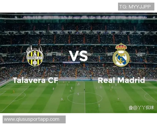 阿斯介绍皇马国王杯对手塔拉维亚主场历史与容纳能力分析